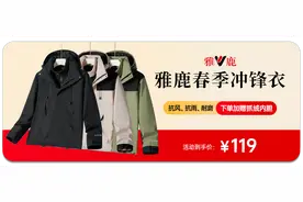 69.9元/2件！雪中飞重磅纯棉T恤，男女同款，单穿叠穿都好看！图片