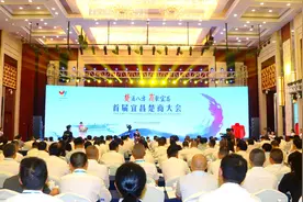 协议总投资606.08亿元  首届宜昌楚商大会召开图片