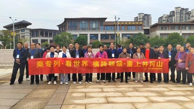 正气庐陵 如此多娇！千人专列来吉游