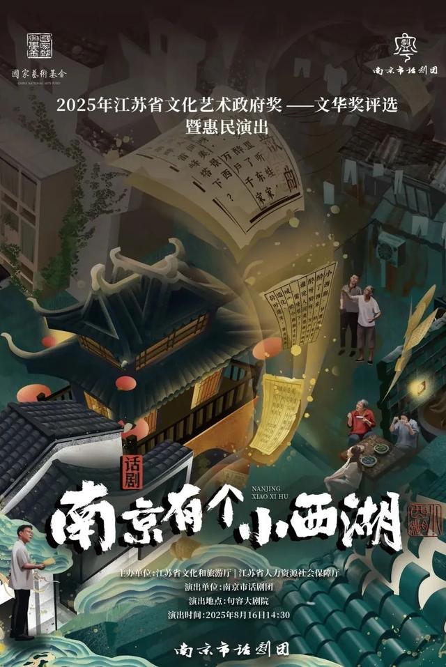 未来一周句容文旅活动安排来了