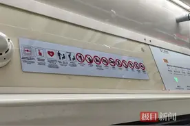 广州地铁今起禁止电子设备外放，客服称随时可举报，市民：盼有配套处罚措施图片