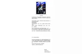 噩耗传来！知名音乐人韩贤光病逝，林志炫曾为其发文祈祷图片