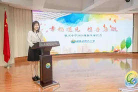 西安市雁塔区航天小学举行新生家长会暨新生入学仪式图片