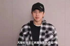 邓超，突传消息！网友：点赞！图片