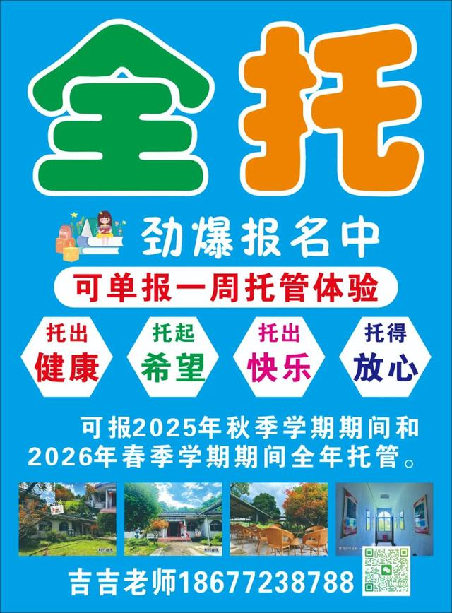 九三阅兵同款“利刃”空降！宝贝的第一个“小迷彩”周末，你想让Ta怎么过？