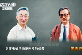 葫芦娃的形象是如何诞生的？设计者为你揭秘→图片