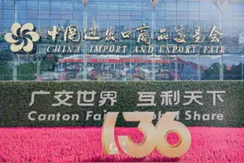 观察|“外贸第一大省”提速冲刺拼经济 地市主官为何掀起“广交会热”？图片