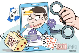 直播售卖诈赌工具，并教人“出老千”，5人获刑！图片