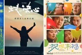 约20部影片中秋上映，为9月市场摇旗助威图片