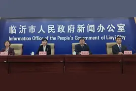 即日起至5月20日  临沂人每天步行达5800步有奖！图片
