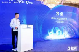AI 智媒已成网络视听行业发展新引擎图片