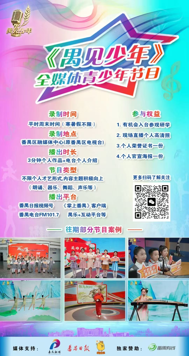 番禺区龙湾涌：落羽杉染金霞 水岸冬韵入画来