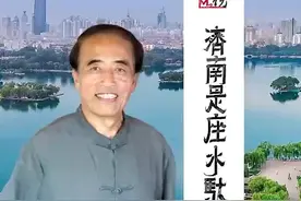 李学明《鸿痕记》：济南是座水驮城图片