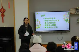 共筑美好时光 绵阳市安州区沙汀实验幼儿园开展家长开放日活动图片