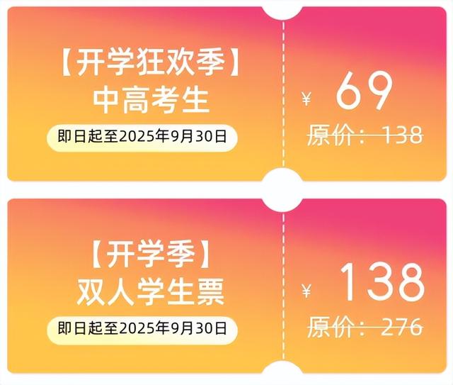 不用远行！丝路欢乐世界国庆嘉年华：看巡游、赏万国艺、玩40+项目