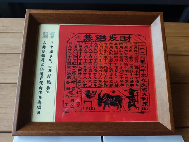 贵州石阡首个人类非物质文化遗产沉浸式互动体验剧本即将推出