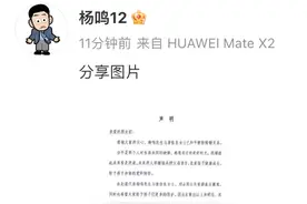 刚刚，他们宣布离婚！图片