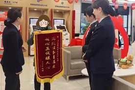 浦发银行重庆分行：暖心服务银发客群图片