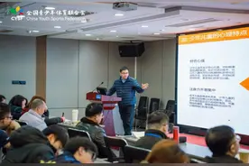 全国青少年体育联合会青少年乒乓球教练员培训班在江苏扬州举行图片