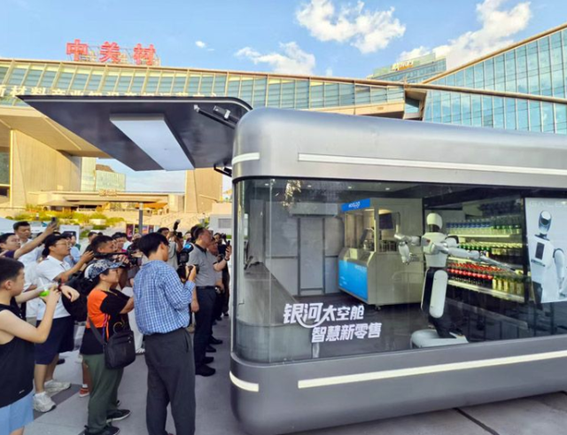 “机器人小卖部”落地海淀，银河太空舱“十城百店”计划启动