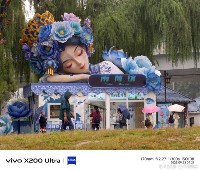 雨中游，我在记录