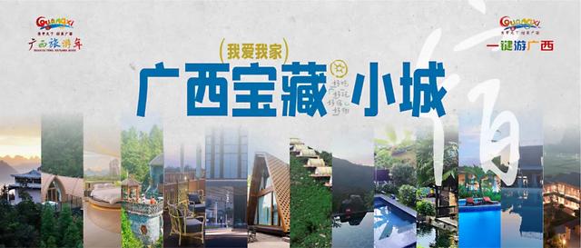 一入住就喜欢上了,广西处处都是能量来源!网友:想去
