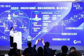 30多个赛事项目9000余场赛事直播 咪咕携行业共探“视听+体育”新发展路径图片