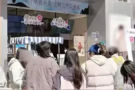 刚刚，茶百道致歉！图片