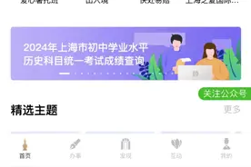 这项证明，可在线申领了！图片