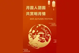 猜灯谜，庆中秋！10个趣味谜语，看看你能猜对几个？图片