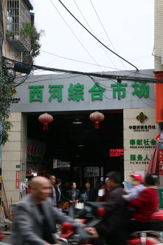 龙泉的早高峰在西河综合市场