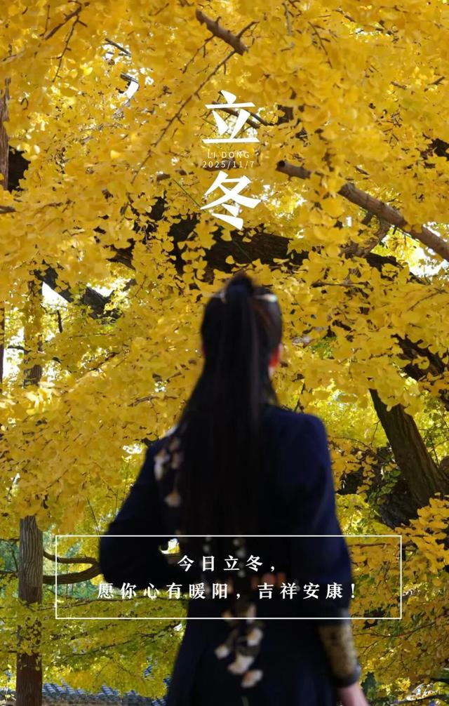 日照，正式进入……