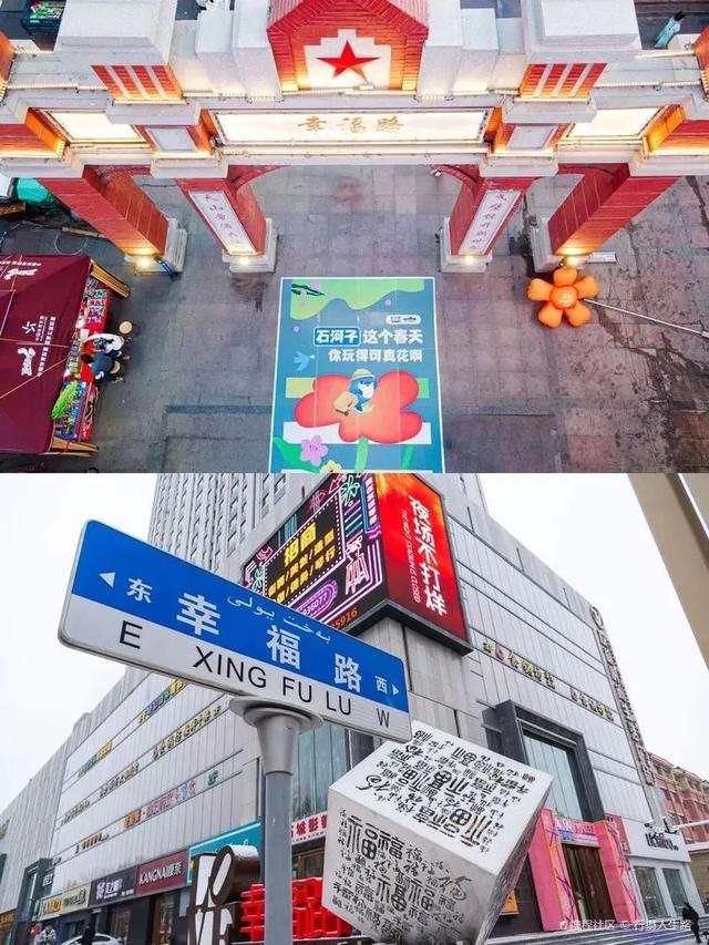 “C牌城市”出圈！从荒漠戈壁到花园城市，新疆这一地大变样！
