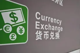 落空的美联储降息，对人民币汇率有什么影响？图片