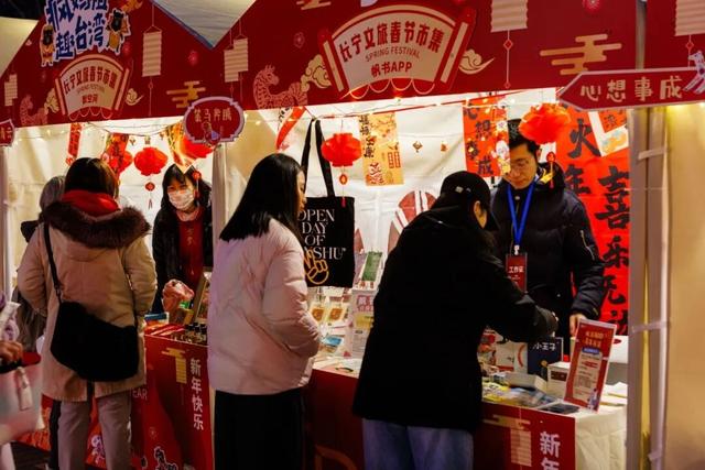 七大互动板块打造海派年俗盛宴！“最虹桥”嘉年华新春季今日启幕→