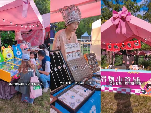 倒计时！虹桥草地音乐节今晚启幕，“蝴蝶结”市集已就位！一起来打卡~【看“宁”的】