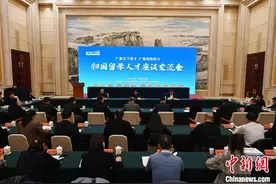 “海归”智汇 河北欧美同学会发挥优势助力河北“质量强省”建设图片