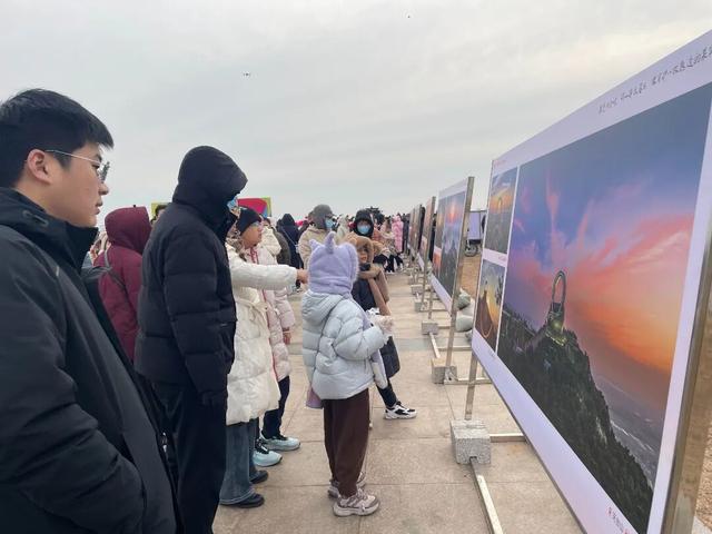 2026初光先照·中国（日照）元旦迎日启新活动成功举办