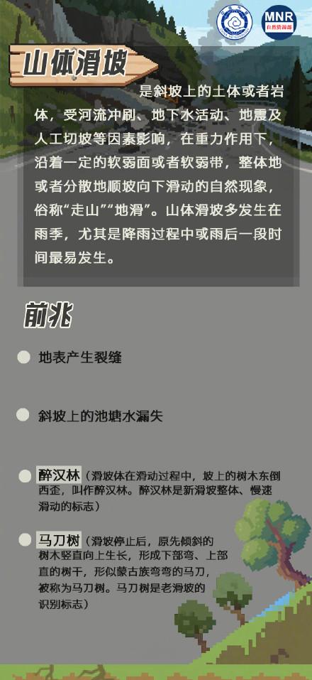 山区徒步旅行要注意这些事