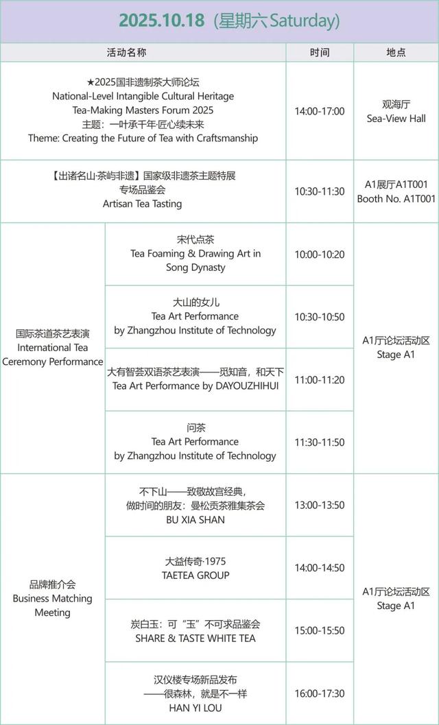 连续5天！免费参观！就在→