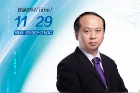 讲座预告｜中国企业出海的六个必答题图片