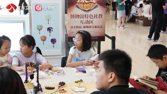 探索文物新说，《探宝说创团》开启文博共创新样本