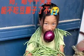 未来三个月，“统治”夏日餐桌的“豆橛子”来了，要注意一点→图片