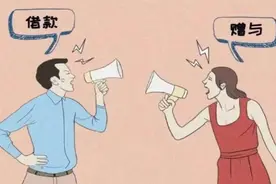 “恋爱支出”，分手后哪些可以要回？图片