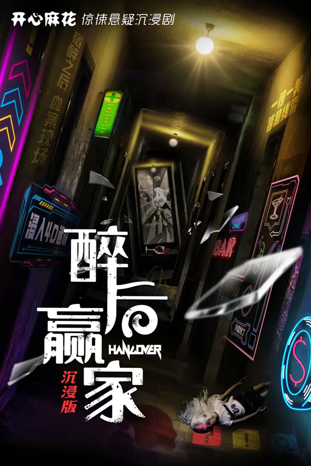 双节同庆，一见倾“秦” | dou来看戏！“秦淮有戏”等你来玩→