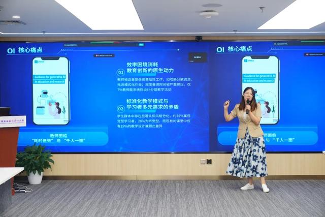 鸿合爱学荣获全球未来教育设计大赛三等奖，AI赋能教学设计新范式
