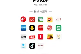 西安大唐不夜城严正声明！图片