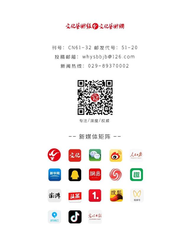 张炜 郭珍珍 || 褒斜道纪行