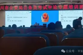 爱警暖警丨宁东公安分局助力辅警逐梦公考图片