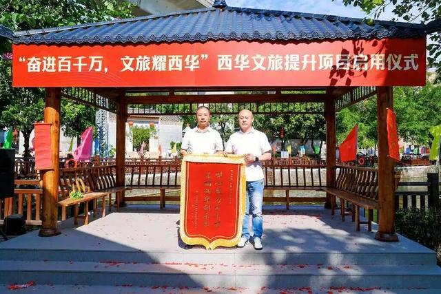 改造完成！里水西华文旅提升项目实景曝光→